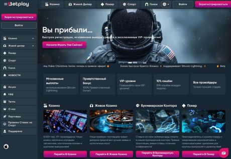 betplay