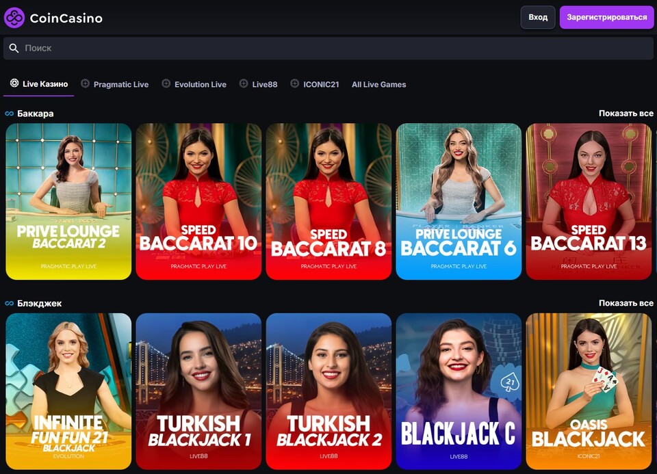 coincasino