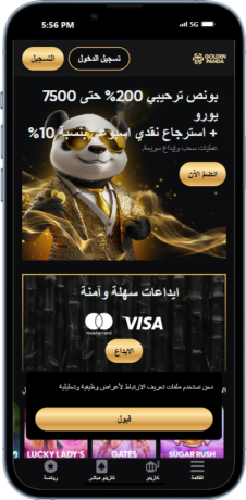 مكافآت الاسترداد النقدي