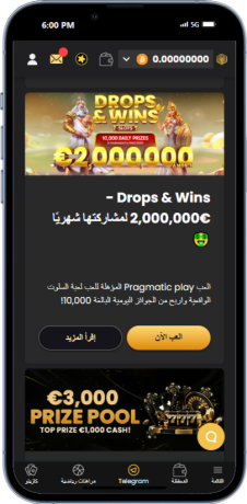 مكافآت موسمية