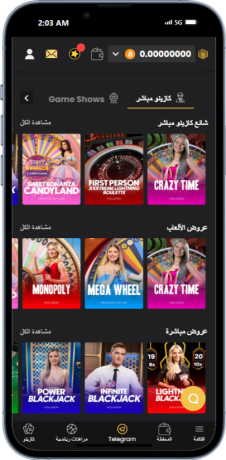 فعاليات الكازينو المباشر