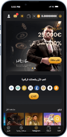 مكافأة الترحيب 