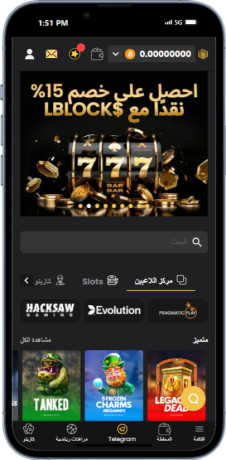 كازينو Lucky Block في مصر