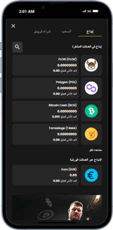 القيام بأول إيداع في الكازينو المباشر عبر الانترنت