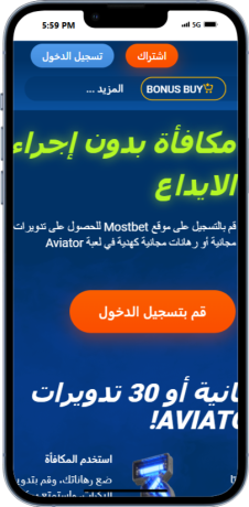 مكافآت بدون إيداع
