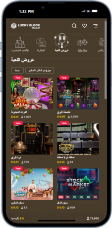 ألعاب الكازينو المباشر في كازينو اون لاين مصر