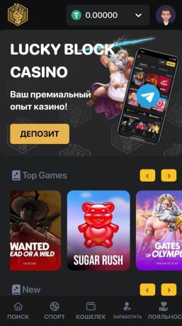 luckyblock