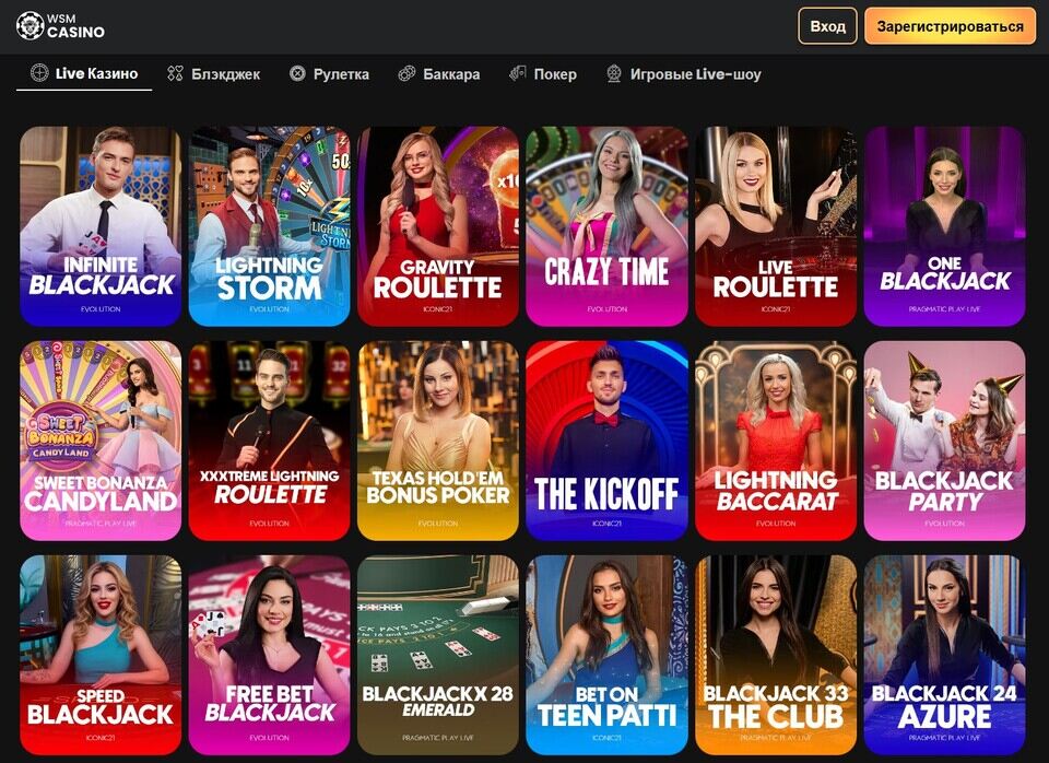 wsmcasino