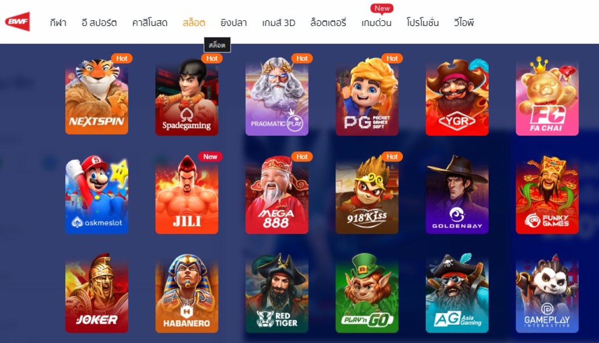 การคัดเลือกเกม BK8
