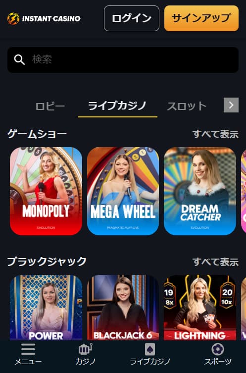 ライブカジノページへ進む