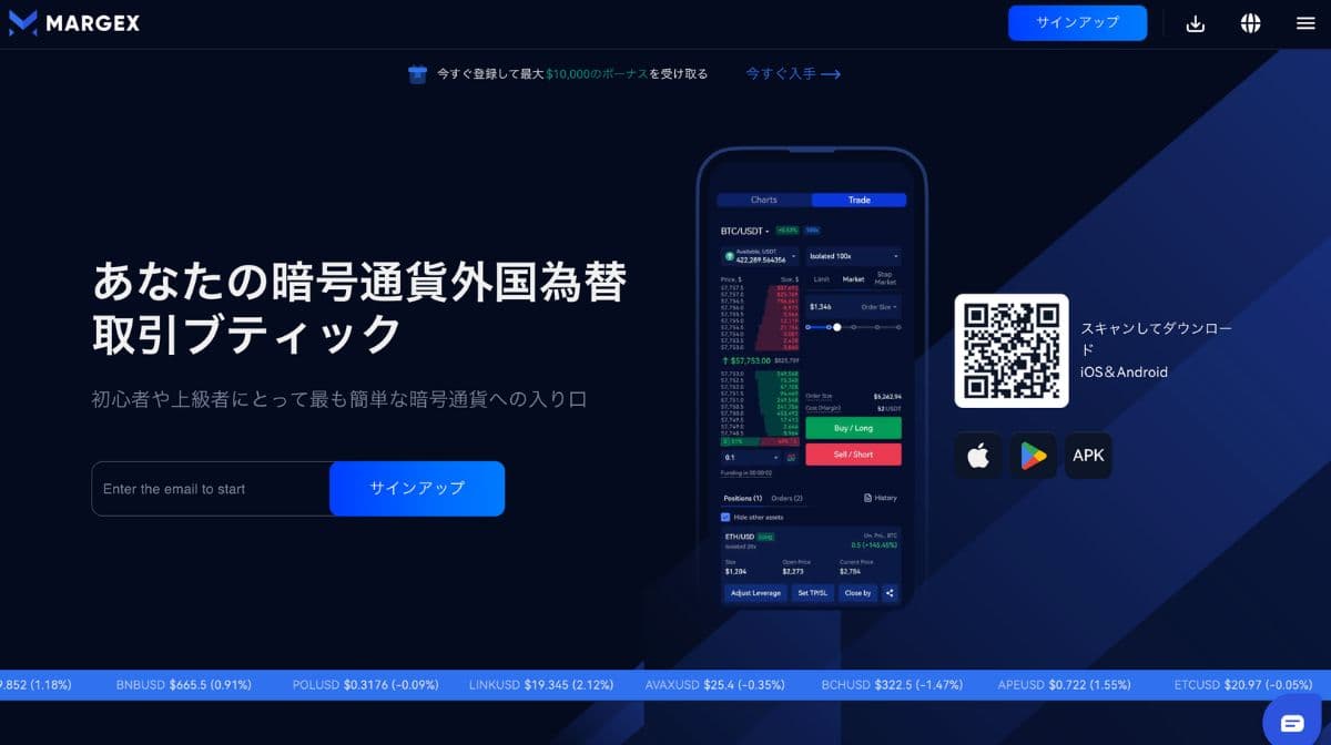 MargexのPC版公式サイト