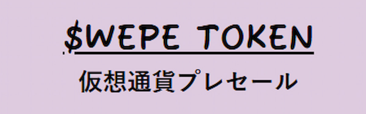 WEPE