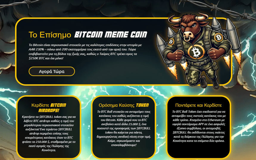 btcbull