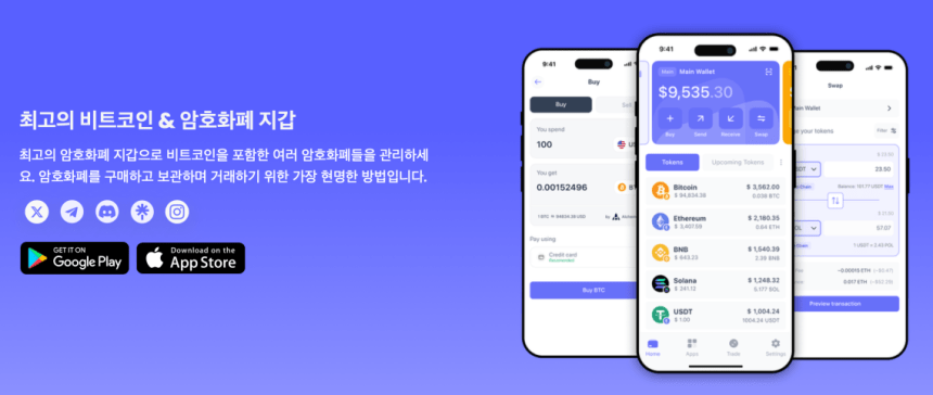 베스트 월렛 페이지
