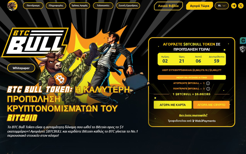 btc airdrop token