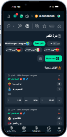 المراهنة على رياضة كرة القدم في سلطنة عمان
