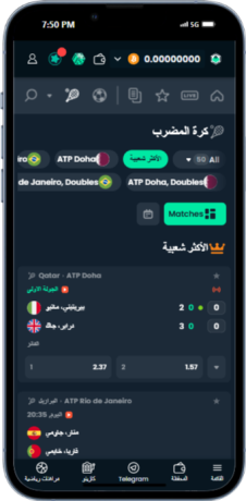 المراهنة على رياضة التنس في عمان