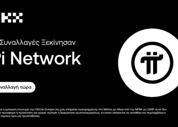 Το OKX καταχώρησε το Pi Coin στην Ευρώπη σήμερα – Τι σημαίνει αυτό για την αγορά?