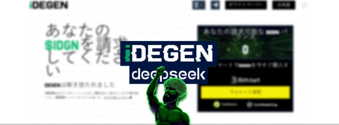 iDegenは2025年に急騰するか？専門家が価格を予測！購入ガイド付き