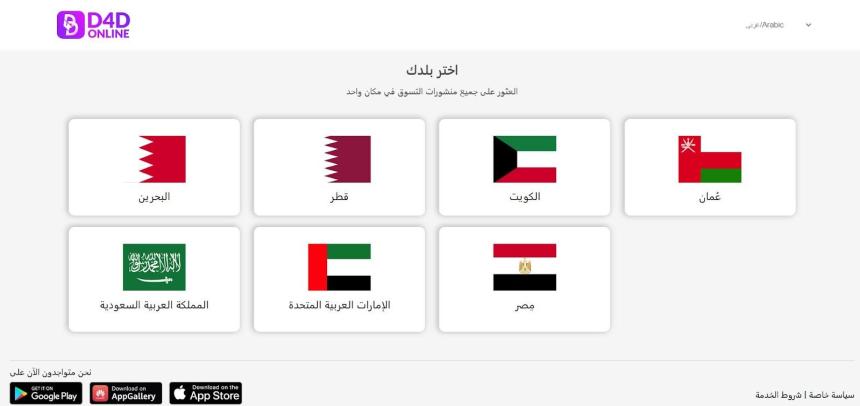 d4donline.com