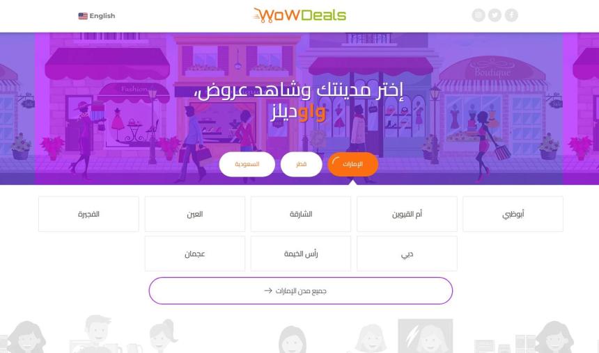 wowdeals.me