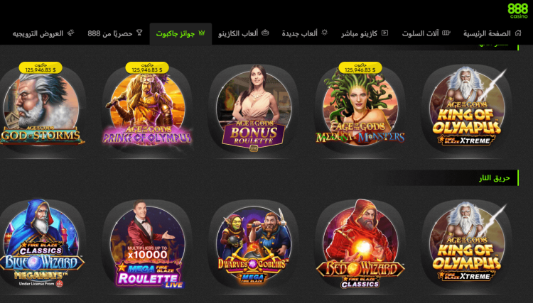 888casino