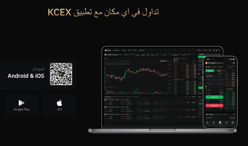 KCEX