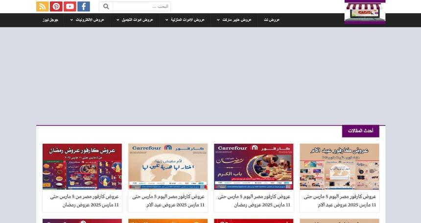 3orood.net
