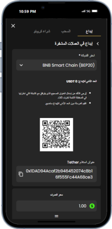 خيار العملات الرقمية