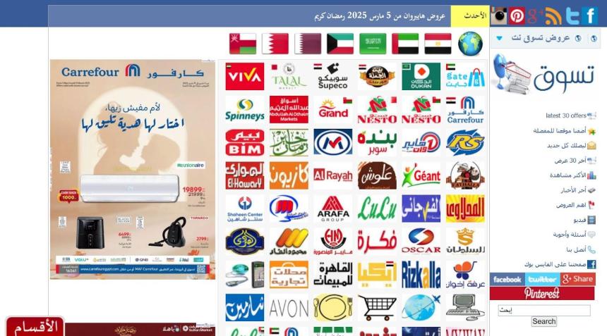 Tsawq.net