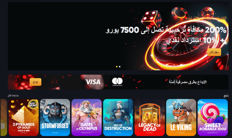 instant casino