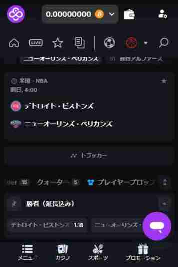 coincasinoでnba betting