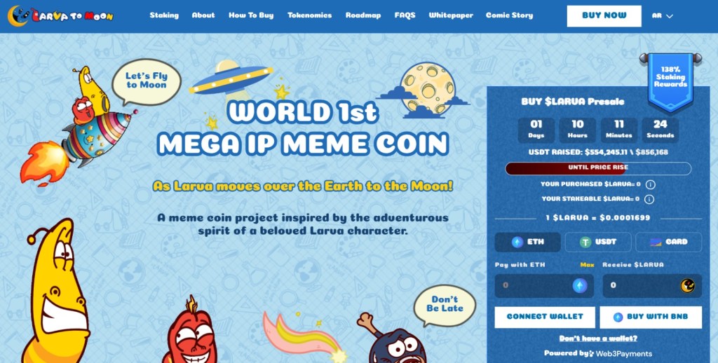 الموقع الرسمي لعملة Larva To Moon يعرض تفاصيل اكتتاب العملة