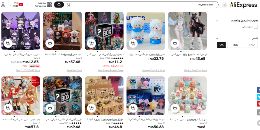 aliexpress