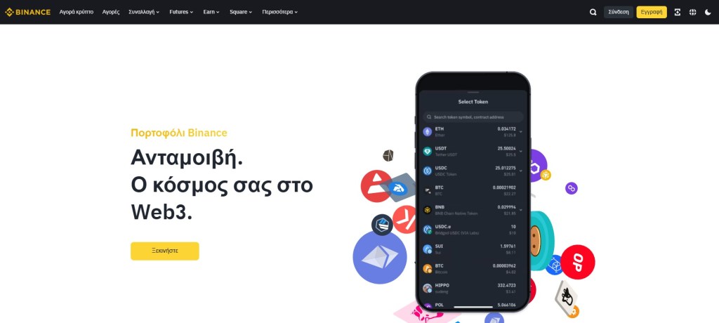 Binance