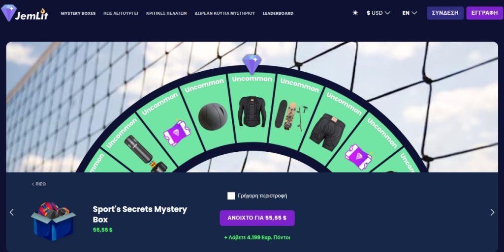 Γιατί να Εμπιστευτείς την JemLit για τη Mystery Box Football Shirt σου;