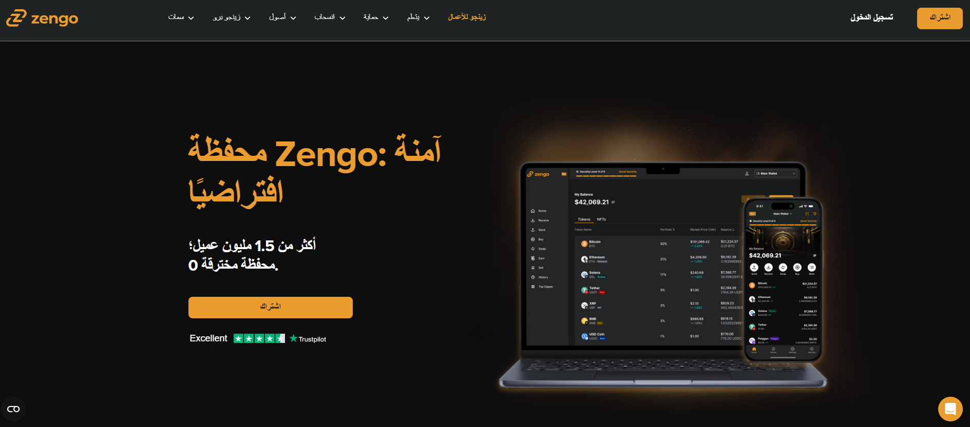 Zengo 