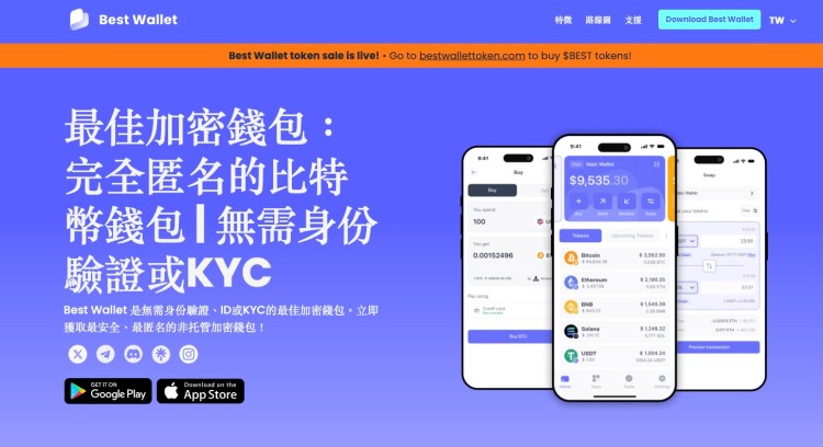 Best Wallet App