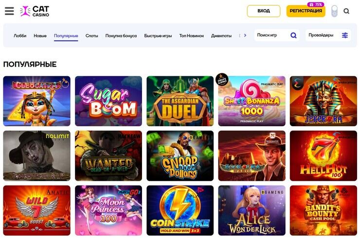 игровые автоматы в онлайн казино cat casino