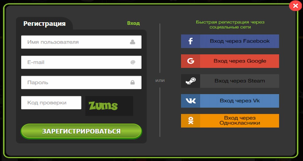 Как работает Крейзи Бокс?