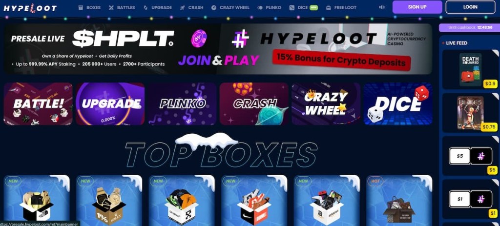 hypeloot מיסטרי בוקס