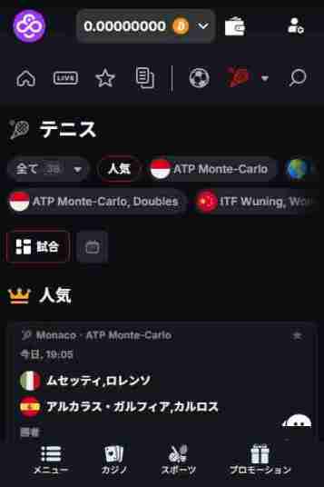 コインカジノのテニス賭け