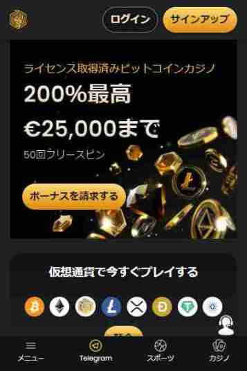 本人確認不要 オンラインカジノ 出金早い ラッキーブロック