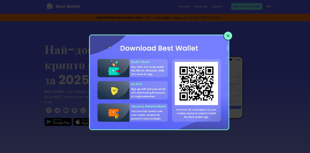Изтеглете и инсталирайте Best Wallet