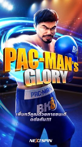 เลือกเกมที่มีความผันผวนสูง