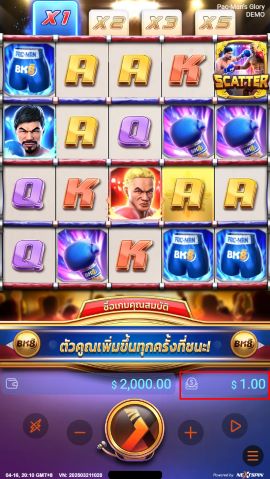 เล่นทีละน้อย ไม่ทุ่มหมดหน้าตัก