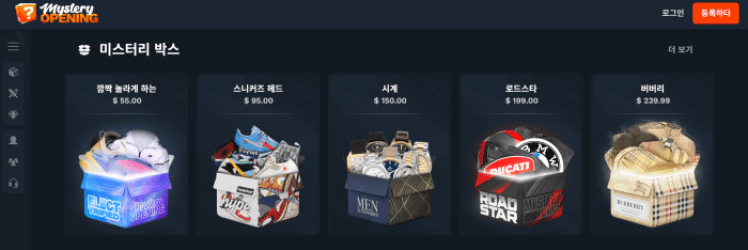 미스터리오프닝