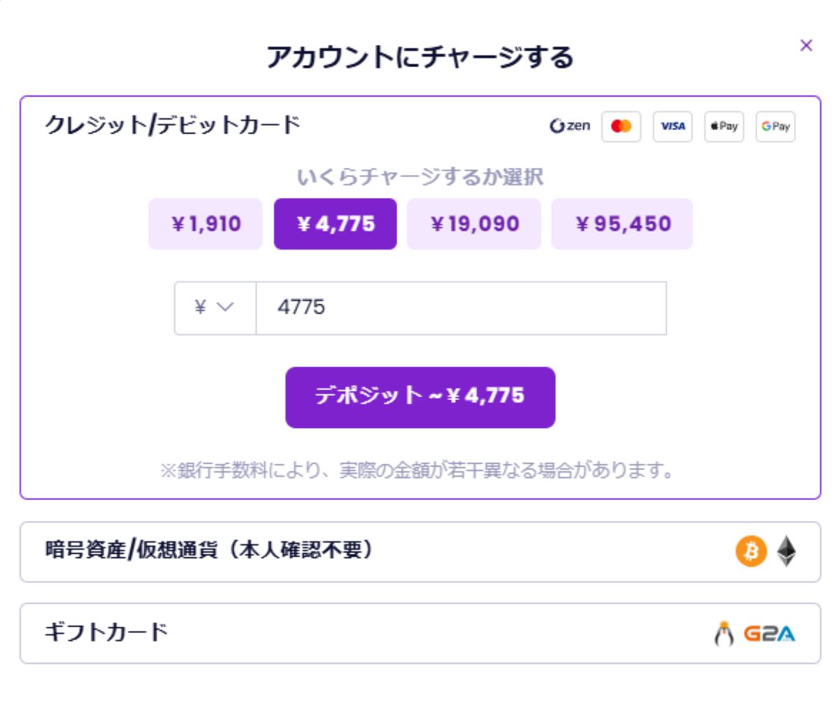 JemLitとは？ミステリーボックスの概要や購入方法を詳しく解説