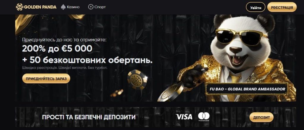 4. Golden Panda – Крипто казино з джекпотами та VIP-рівнями