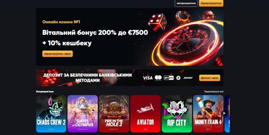 1. Instant Casino – Швидке казино з великою добіркою крипто ігор